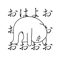 [LINEスタンプ] 頭が狂ってる人です。