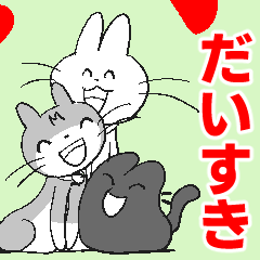 [LINEスタンプ] いわねこアニメスタンプ4