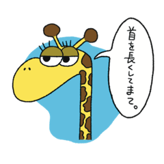 [LINEスタンプ] nosuke. no ゆるゆるスタンプ