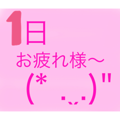 [LINEスタンプ] ペコリm(_ _)m