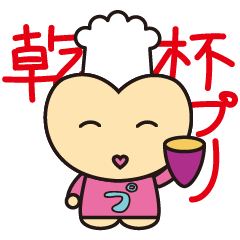 [LINEスタンプ] プップ隊長