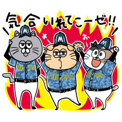 [LINEスタンプ] 野球×猫スタンプ