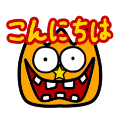 [LINEスタンプ] 個性キャラ大集合！2