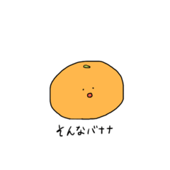 [LINEスタンプ] そこまで知らないふりはしない生き物たち