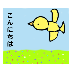 [LINEスタンプ] 風任せにありのままで過ごす日常生活