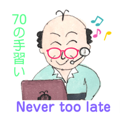 [LINEスタンプ] シニア英会話JISANTパート(4)