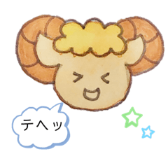 [LINEスタンプ] 12サインひとことスタンプ