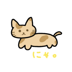 [LINEスタンプ] いつ使うか分からない動物シリーズ