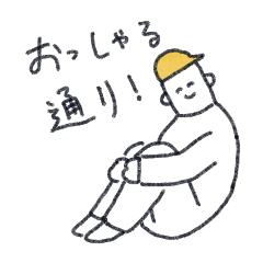 [LINEスタンプ] フクココ 黄色いキャップのおじさん