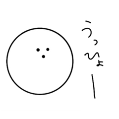 [LINEスタンプ] ボーリングの球の感情