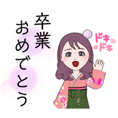 [LINEスタンプ] 袴女子 卒業