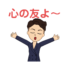 [LINEスタンプ] ボーイ返事スタンプ