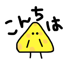 [LINEスタンプ] チーズです。