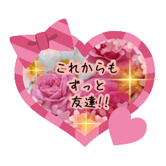 [LINEスタンプ] 卒業生向けの花いっぱいの美しいスタンプ。