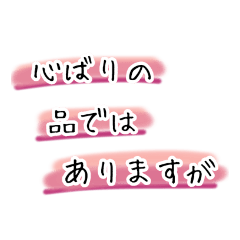 [LINEスタンプ] BOYS スタンプ会社先輩後輩へ感謝の一言