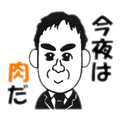 [LINEスタンプ] サラリーマンこうすけ2