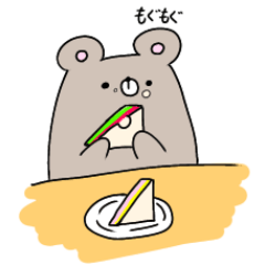 [LINEスタンプ] ゆるくま ベア君