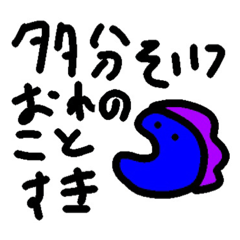 [LINEスタンプ] 壱【Ichi】が作ったよ！！！ 買ってね！！