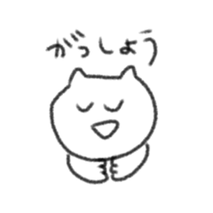 [LINEスタンプ] ゆるねこのきもち(日常)