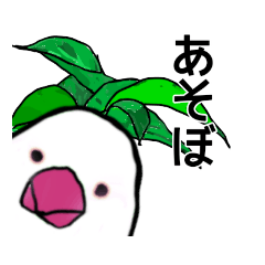 [LINEスタンプ] かまってぴーさん