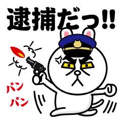 [LINEスタンプ] 動く！飛び出す！ブラウン（警察官）