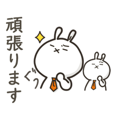 [LINEスタンプ] うっさっさシリーズ ビジネスver (文字入)