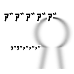 [LINEスタンプ] 私の白玉。僕の白玉。