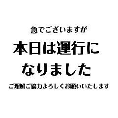 [LINEスタンプ] トラックドライバーが家族に送るスタンプ