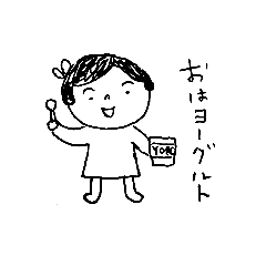 [LINEスタンプ] りぼんちゃんの毎日②