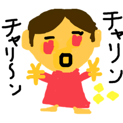 [LINEスタンプ] こっくんの毎日