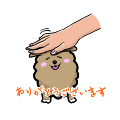 [LINEスタンプ] 手とポメラニアンのモコ。②