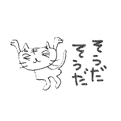 [LINEスタンプ] 猫藤ねこ太のペン落書き〜ひとりごと②〜