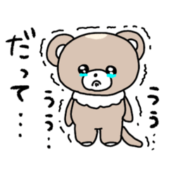 [LINEスタンプ] ももあいちゃんコレクション①