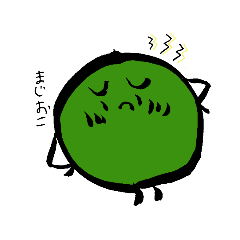 [LINEスタンプ] まめさん言葉