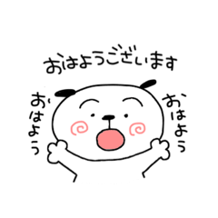 [LINEスタンプ] ■パンダみたいな犬ころ■日常ver.