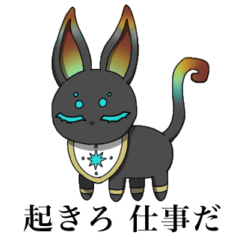 [LINEスタンプ] 【アストロロジカ】黒猫先生編