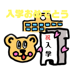 [LINEスタンプ] くまちゃん春イベントに使えるスタンプ