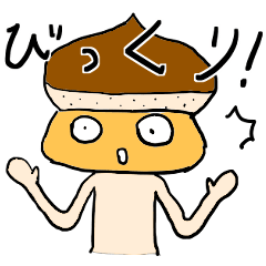 [LINEスタンプ] タマゴタケくん2