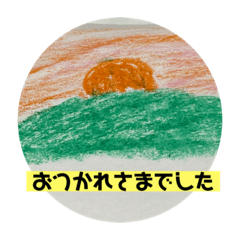 [LINEスタンプ] 絵描きになりすまし おつかれさまでした