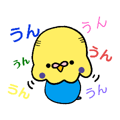 [LINEスタンプ] ∞セキセイインコちゃん