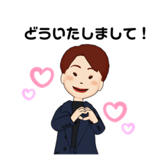 [LINEスタンプ] イクリンの毎日パート2