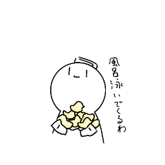 [LINEスタンプ] しろいもすたんぷ