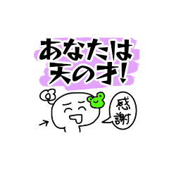 [LINEスタンプ] 天の才りほほほぉと愉快な仲間達2