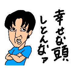 [LINEスタンプ] まにた組 基本セット