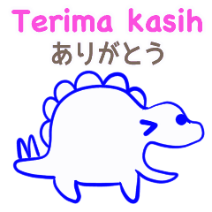 [LINEスタンプ] ステゴサウルスのステゴン2