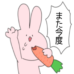 [LINEスタンプ] 会話を終わらせるどうぶつたち