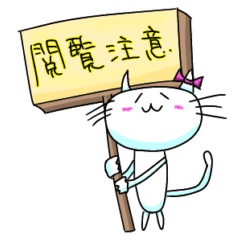 [LINEスタンプ] ITエンジニアのねこさん