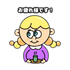 [LINEスタンプ] miiちゃんとその仲間たち