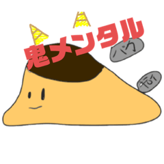 [LINEスタンプ] わいプリンスタンプ