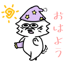 [LINEスタンプ] ポメッツわたげちゃん